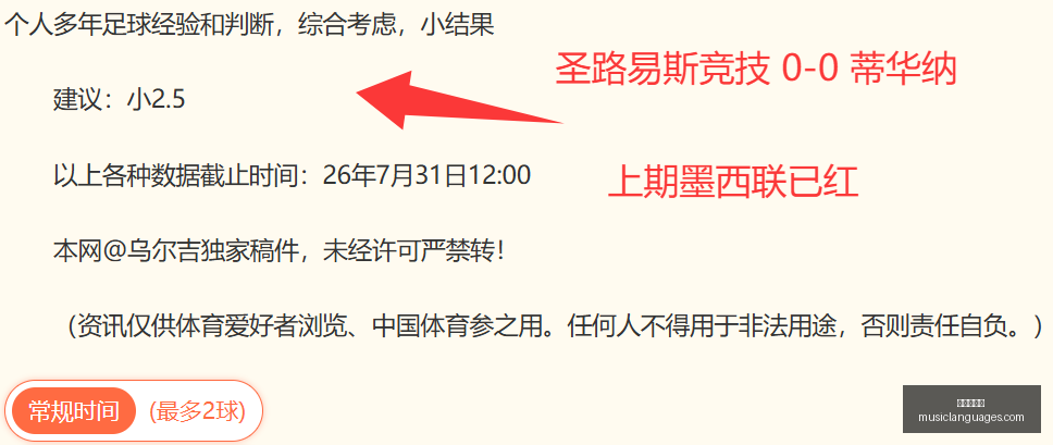 腾讯电竞新,合作,电竞盛宴即,爱游戏体育,体育赛事,在线游戏,运动资讯,游戏攻略,体育新闻,运动健身,体育活动