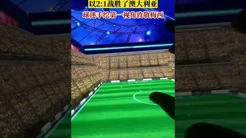 曼城逆袭夺冠，谢尔基闪耀登台，崭露锋芒成新灵魂领袖！