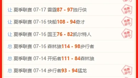 爱游戏体育，体育新闻， 100900 1
