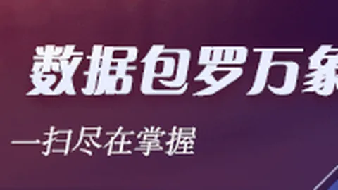 夏季赛与，巅峰对决一触即发