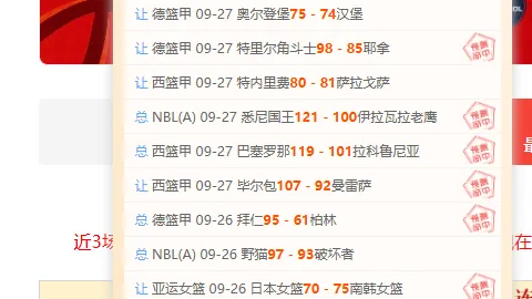 荣耀电竞新品，体育新闻，上市，5手机引领潮流